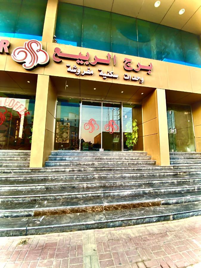 Spring Tower Aparthotel Jubail Exterior photo